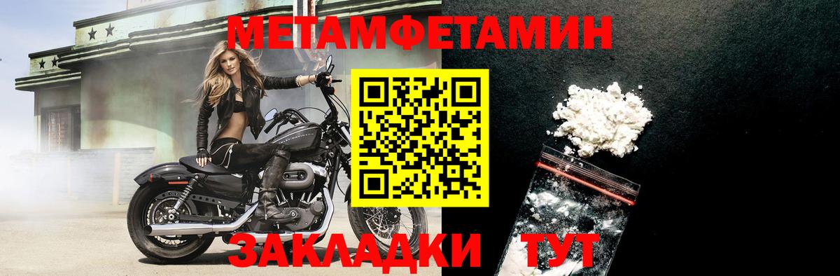 Amphetamine Premium  Amphetamine  Саров  Вход с VPN 