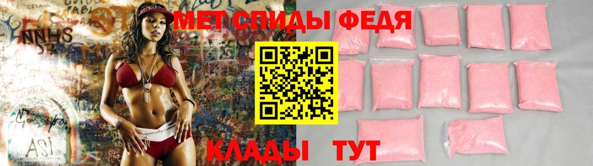 АМФ 97% Саров