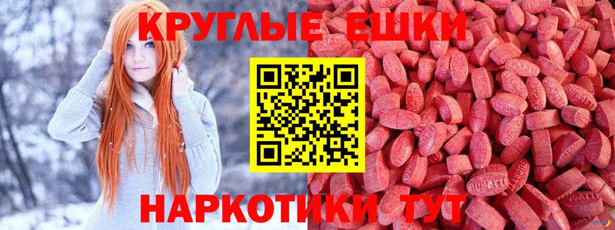 Экстази MDMA Саров