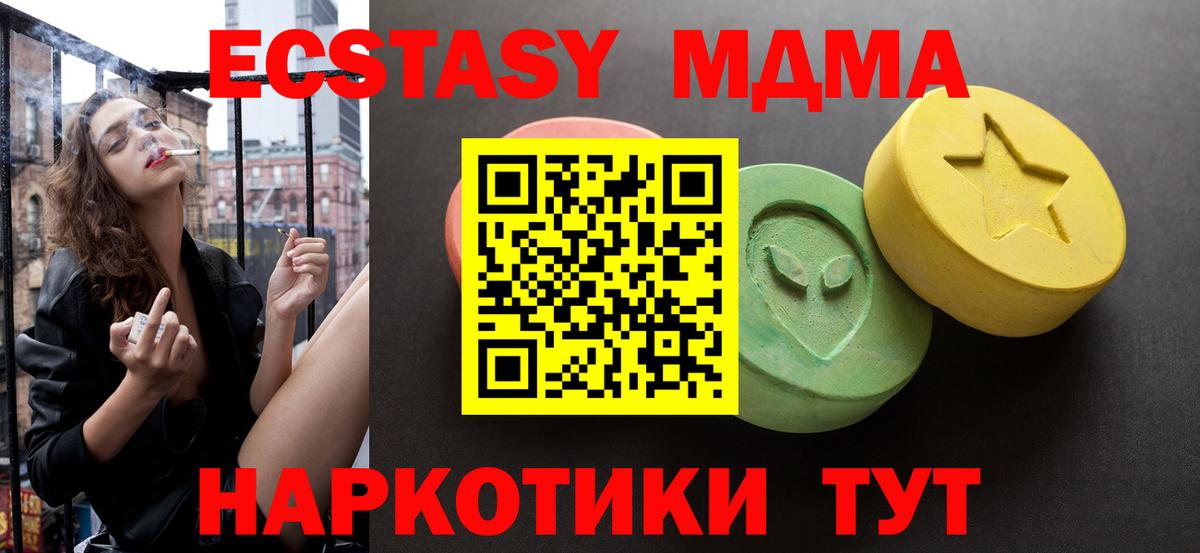 Саров  Ecstasy ешки    как войти  ЭКСТАЗИ 250 мг  Вход с VPN 