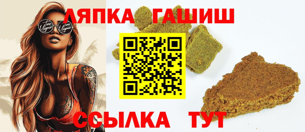 Саров  как найти наркотики  ГАШ  Вход с VPN  ГАШИШ Premium  Гашиш 40% ТГК 
