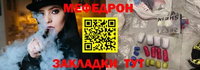 марки nbome Братск