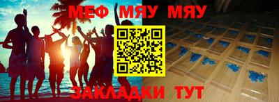 МДМА Белорецк