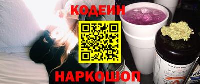 мефедрон VHQ Боровичи