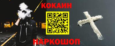 марки nbome Братск