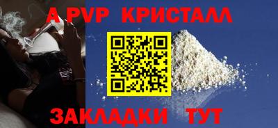 мефедрон VHQ Боровичи