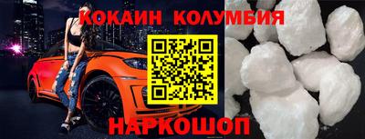 марки nbome Братск