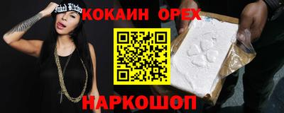 MDMA Белореченск