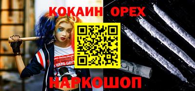 МДМА Белорецк