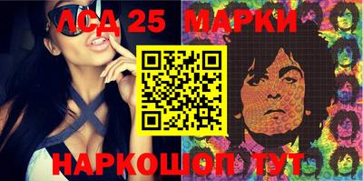 МДМА Белорецк