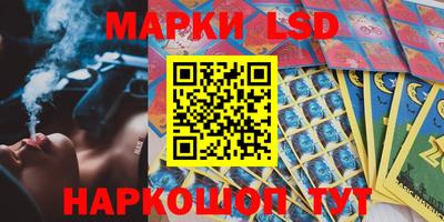 марки nbome Братск