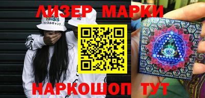 бошки Бердск