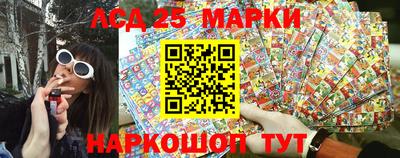 бошки Бердск