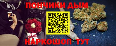 марки nbome Братск