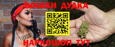 МДМА Белорецк