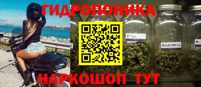МДМА Белорецк