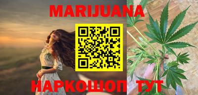 мефедрон VHQ Боровичи