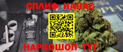 МДМА Белорецк
