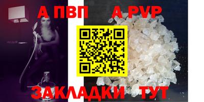 индика Брянск