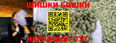 марки nbome Братск