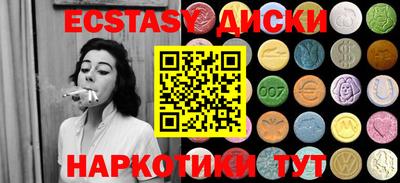 MDMA Белореченск