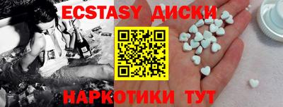 индика Брянск