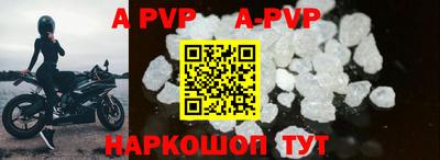 марки nbome Братск
