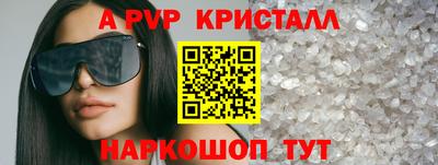 бошки Бердск