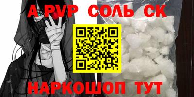 бошки Бердск