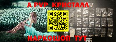 MDMA Белореченск