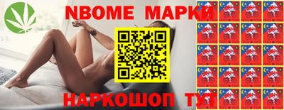 мефедрон VHQ Боровичи