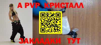 индика Брянск