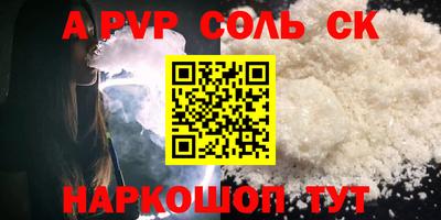 мефедрон VHQ Боровичи