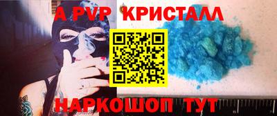 бошки Бердск