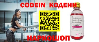 бошки Бердск