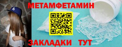 мефедрон VHQ Боровичи