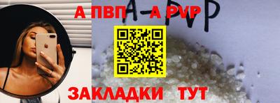 МДМА Белорецк