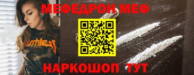 марки nbome Братск