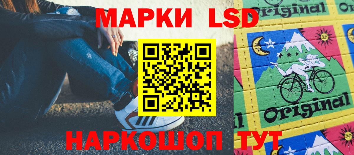 Марки N-bome 1500мкг  Марки N-bome 1500мкг  дарнет шоп  Вход с VPN  Саров 