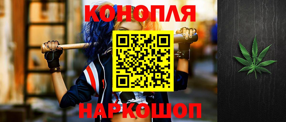 Канабис SATIVA & INDICA  Вход с VPN  Канабис семена  Саров  Канабис THC 21% 